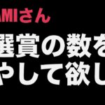 遊戯王の日の抽選賞の数を増やしませんか？【遊戯王ラッシュデュエル】【ゆっくり実況】