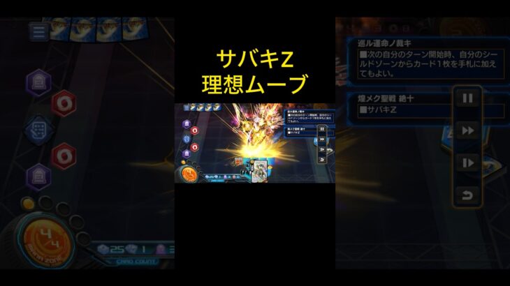 【#デュエプレ】白単絶十の理想ムーブ #デュエルマスターズプレイス