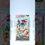 【ポケポケ】新弾の図鑑コンプリート！シャイニングメガ開封🤗✨コンプリート後の追加、レアカードを追い求めて( 💓∀💓)