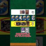 どき強の説明が難解でどうする!!#デュエマ#ドキドキ強いデッキ