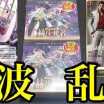 【ヴァンガード】封入率改変の影響は！？なにやら波乱を呼びそうな赫月ノ使者、開封！！【ゆっくり実況】