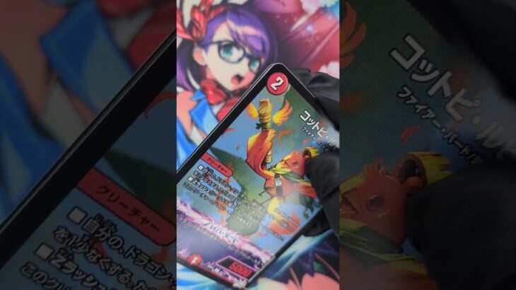 これありなの？【デュエマ開封】