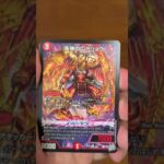 【デュエマ】５パックのガルドオブボルメテウス