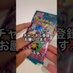 バトルパートナーズ黒炎の支配者開封。