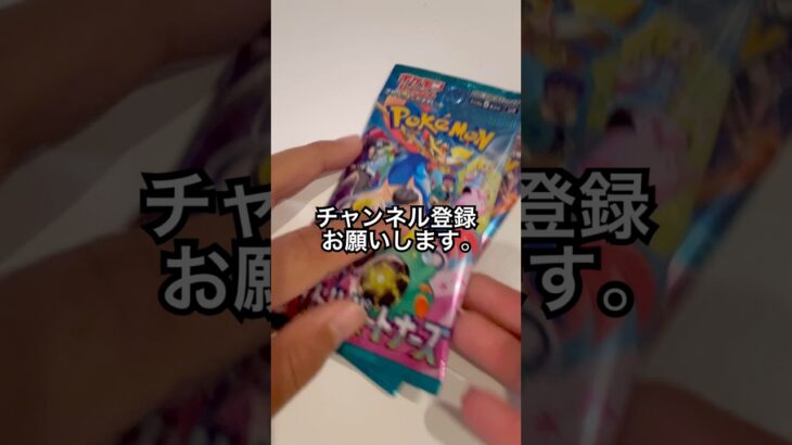 バトルパートナーズ黒炎の支配者開封。