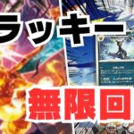 【ポケカスト活】ストレージ品で黒炎のブラッキー無限回収していくことに決めた！