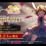 【ヴァイスシュヴァルツ】強い漢たちとプレミアムブースター「アイドルマスター ミリオンライブ！」のリストみるぞ