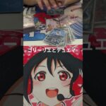 #ボカロ #デュエマ