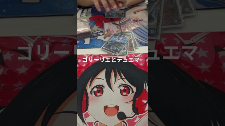 #ボカロ #デュエマ