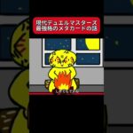 【よっ】一音の妖精の話をしよう！！！！