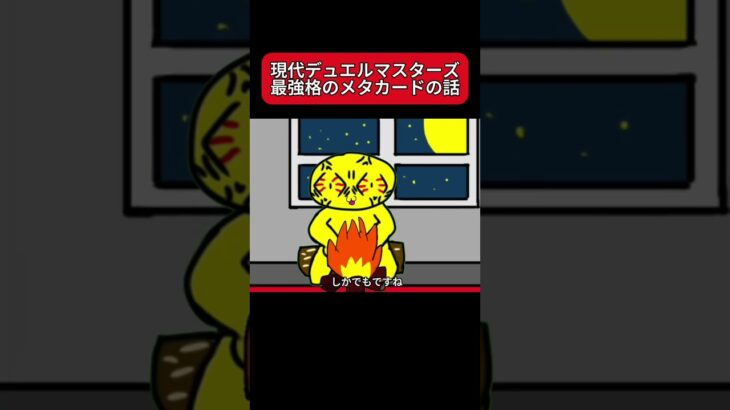 【よっ】一音の妖精の話をしよう！！！！