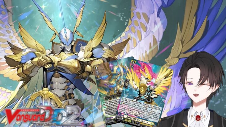 รัฐห้ามเลี้ยงหมาเลยเปลี่ยนมาเลี้ยงนก [vanguard deardays2] Rezael dzbt08