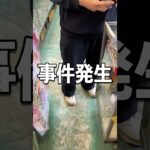 ドキドキ強いデッキのエラー品が発見された#vlog #デュエマ