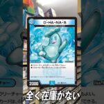 デュエマのオリパを作ると在庫が補充される#vlog #カードショップ店員 #作業内容