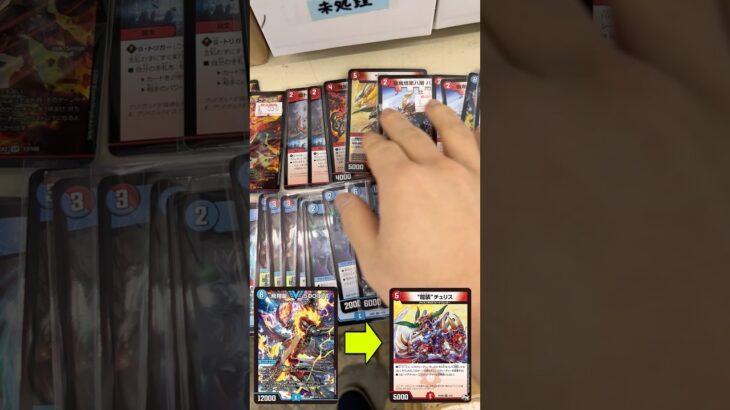 店の在庫でバイケンカウンターを作ってみました #vlog #カードショップ店員 #デュエマ