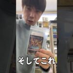 ５月のデュエパラの景品がやばすぎる#vlog #デュエマ #ガチパラバトル