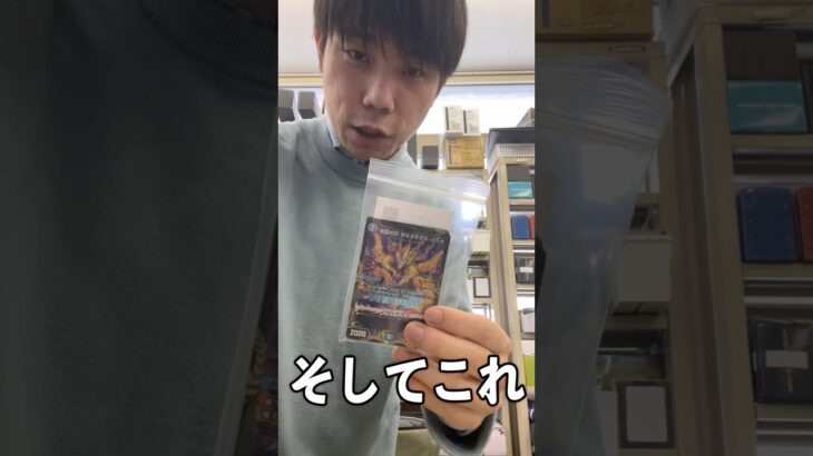 ５月のデュエパラの景品がやばすぎる#vlog #デュエマ #ガチパラバトル