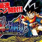 【最速カートン開封】逆転神vs切札竜ガルドオブボルメテウス【デュエマ】