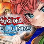 【#デュエルリンクス 】初見さん歓迎！リスナーさんと遊ぶラッシュデュエル 【遊戯王 #ラッシュデュエル/三つ葉ちえり】#新人vtuber