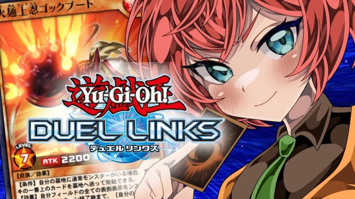 【#デュエルリンクス 】初見さん歓迎！リスナーさんと遊ぶラッシュデュエル 【遊戯王 #ラッシュデュエル/三つ葉ちえり】#新人vtuber