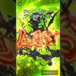 【アビスアイ】ポケカ新弾アビスアイ当選0なのでガチャで狙って破産… #ポケカ #ポケカ開封