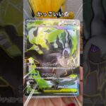 【ポケカ】新弾アビスアイ10P開封！まさかのダークライ！？