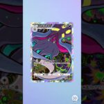 【ポケポケ】新弾波動ビートを10連してみた！【Pokémon Trading Card Game Pocket】
