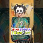 【新弾開封】12弾「未知なる彼方へ！」1カートン購入で神引き【ディズニー/ピート・モロ】#推し活 #dオタ #カードゲーム #ディズニー  #ポケカ #ロルカナ