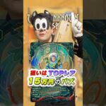 【新弾開封】12弾「未知なる彼方へ！」1カートン購入でバズを狙いに行く【ディズニー/ピート・モロ】#推し活 #dオタ #カードゲーム #ディズニー  #ポケカ #ロルカナ