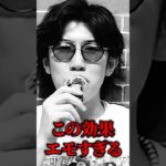 【16弾】新リーダー「黒ヤマト」解説【ワンピースカード】