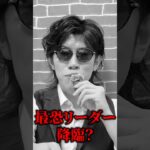 【16弾】新リーダー「黒黄ティーチ」を解説【ワンピースカード】