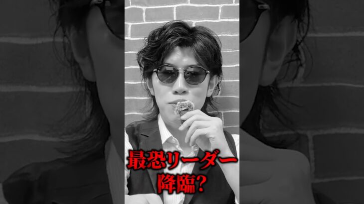 【16弾】新リーダー「黒黄ティーチ」を解説【ワンピースカード】