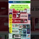 【ワンピースカード】【16弾新リーダー】青緑ルフィ、シンプルだけど強い…2ドン復活が優秀すぎる｜青緑ルフィ強化#01【OPTCG】