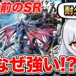 【デュエマ】なぜ18年前のSRがGPで活躍できたのか？