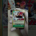ワンピースカード　双璧の覇者2