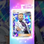 神引きが止まらない！新弾追加20連！#進撃パラドックス #ポケポケ #pokemon  #PokemonTCGPocket #ポケポケ開封チャレンジ #ポケカ開封