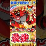 【ポケポケ】200点連発！？新弾で超強化された非exガオガエンがめっちゃ楽しいwww #ポケポケデッキ #ポケカ #ポケモンカード #ポケモン