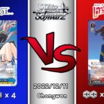 2026.05.09 韓国 ヴァイスシュヴァルツ 決勝戦 in TCG LIFE [SMP vs OVL]