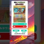 【ポケカ】黒炎の支配者 最新相場まとめ 2026.5.31【相場】#ポケカ #ポケカ相場 #黒炎の支配者