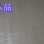 【ポケカ】2026年5月購入品