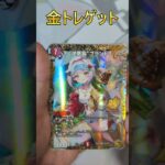【デュエマ】25の援軍１ボックス目
