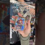 デュエマ  何もわからずビギナーズラックを引くデュエマーの鏡  25の援軍開封 レッドゾーンF