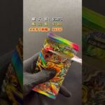 デュエマ　ますますつよいパック　25の援軍　1box その3の巻