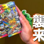 【デュエマ】ますます強くする？！再録は大当たり？！「ますますつよいパック 25の援軍」2箱開けてみましたwwwww