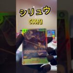 新弾開封　ワンピース　決戦の刻　3パック #ワンピースtcg #ワンピースカードゲーム #開封動画