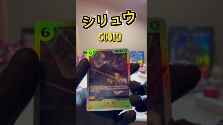新弾開封　ワンピース　決戦の刻　3パック #ワンピースtcg #ワンピースカードゲーム #開封動画