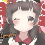 ダンボールオリパ3000円をかいふうするぞ！　＃デュエマ ＃Vtuber