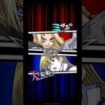 【遊戯王デュエルリンクス】対戦動画338　天上院明日香ｖｓミザエル　キャラ対戦　Yu-Gi-Oh Duel Links　Battle video