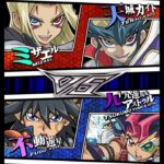 【遊戯王デュエルリンクス】タッグデュエル　対戦動画374　不動遊星　九十九遊馬ｖｓミザエル　天城カイト　キャラ対戦　Yu-Gi-Oh Duel Links　Battle video