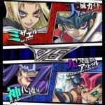 【遊戯王デュエルリンクス】タッグデュエル　対戦動画380　神代凌駕　九十九遊馬ｖｓミザエル　天城カイト　キャラ対戦　Yu-Gi-Oh Duel Links　Battle video